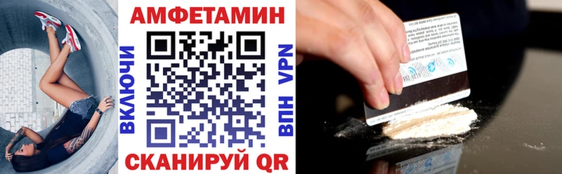 АМФ Розовый  купить закладку  Петрозаводск 