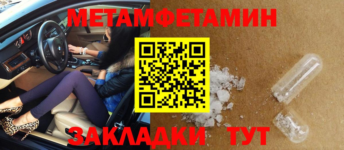 Петрозаводск  АМФЕТАМИН  Вход с VPN  Amphetamine 97% 