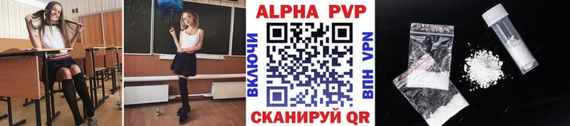 A-PVP мука Петрозаводск