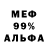 Амфетамин 98% Ion Arap