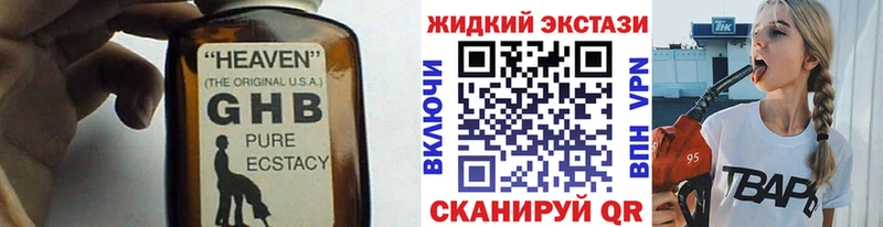 что такое наркотик  Петрозаводск  Бутират оксибутират 