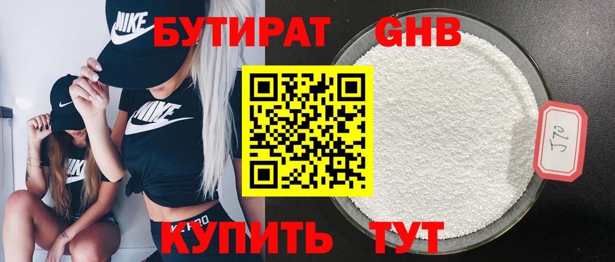 Петрозаводск  БУТИРАТ оксана  Вход с VPN 
