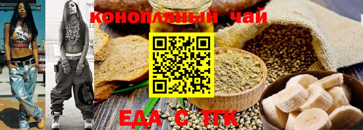 Canna-Cookies марихуана  Вход с VPN  Петрозаводск 