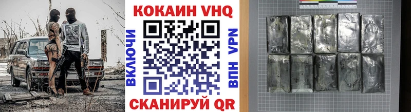 КОКАИН Fish Scale  наркошоп  Петрозаводск 