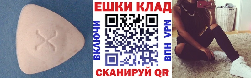 где купить наркоту Петрозаводск ЭКСТАЗИ бентли