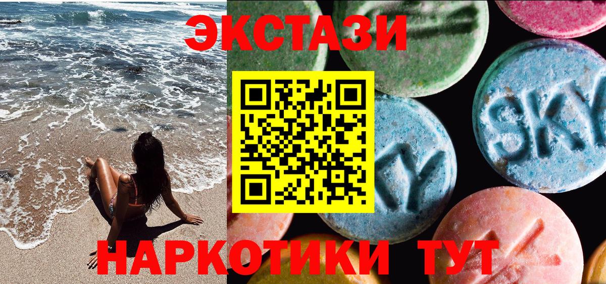 Ecstasy ешки  MEGA ССЫЛКА  Петрозаводск  Вход с VPN  ЭКСТАЗИ VHQ  Ecstasy  наркошоп 