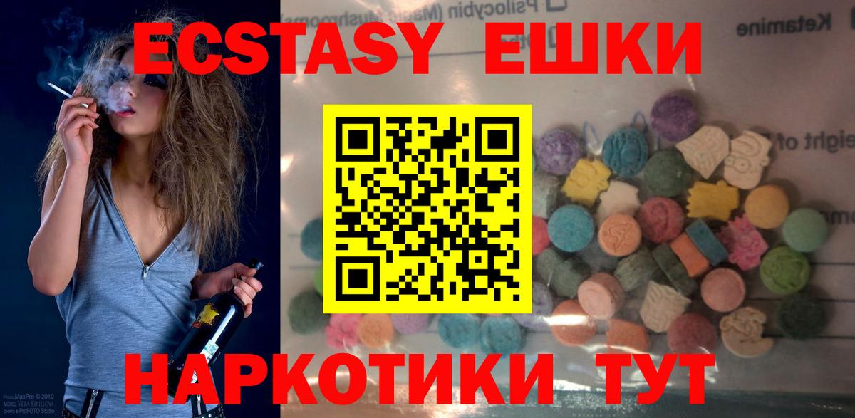 Меф МЯУ МЯУ   ЭКСТАЗИ  Вход с VPN  ГАШИШ  Каннабис  Петрозаводск  КОКАИН 