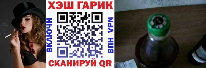 ГАШИШ ice o lator  Петрозаводск 
