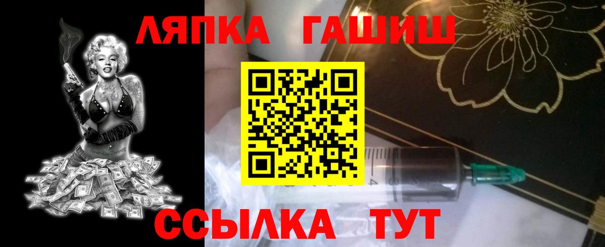 Гашиш Ice-O-Lator  ГАШИШ Cannabis  Петрозаводск  Вход с VPN 
