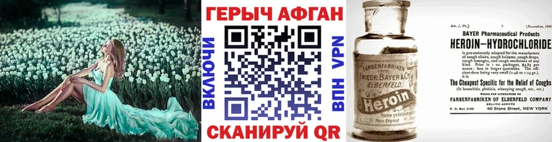 omg ссылка  Петрозаводск  ГЕРОИН афганец 
