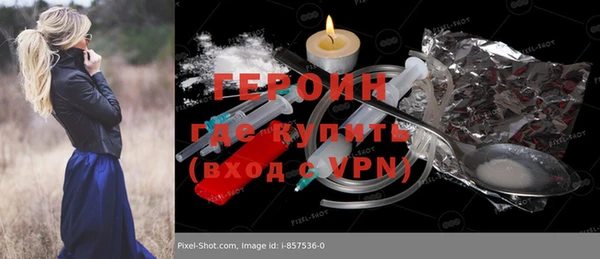мефедрон VHQ Михайлов