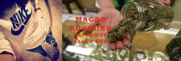 мефедрон VHQ Михайлов
