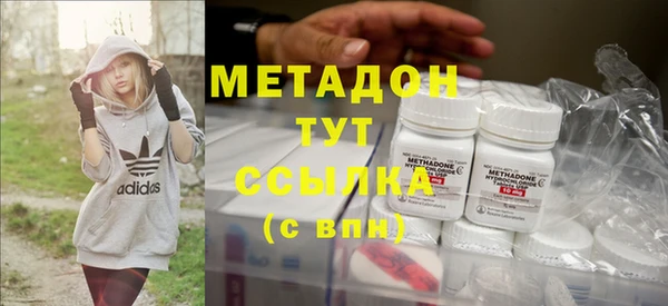 мефедрон VHQ Михайлов