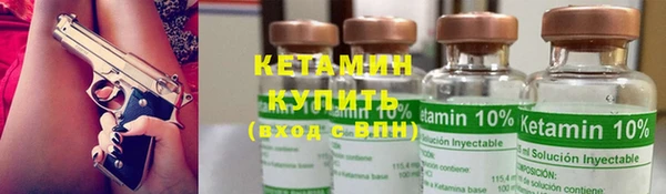мефедрон VHQ Ахтубинск