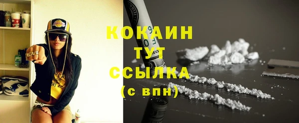 мефедрон VHQ Михайлов