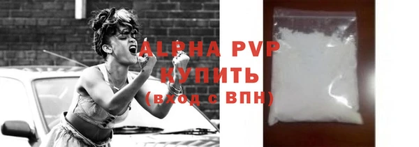 мефедрон VHQ Михайлов