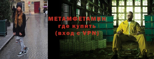 мефедрон VHQ Михайлов