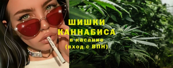 мефедрон VHQ Михайлов