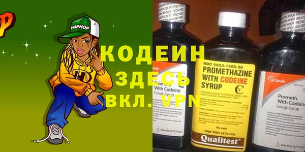 мефедрон VHQ Михайлов