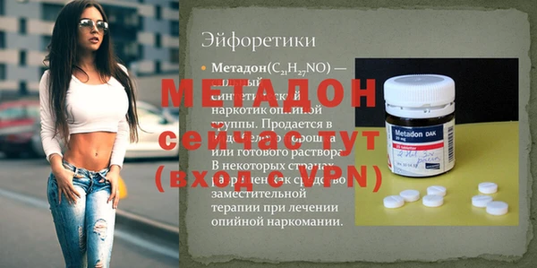 бошки Михайловка