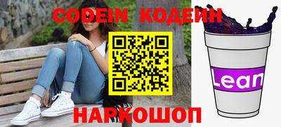 скорость Ипатово