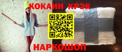крисы Изобильный