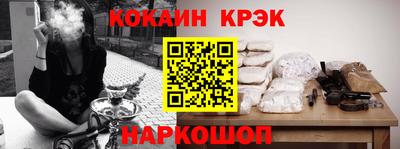 соль курить ск Ирбит