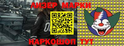 соль курить ск Ирбит