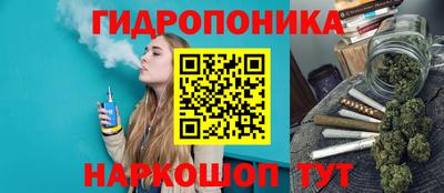 соль курить ск Ирбит