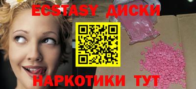 соль курить ск Ирбит