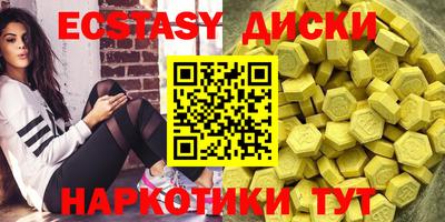 соль курить ск Ирбит