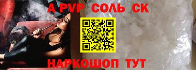 крисы Изобильный