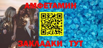 скорость Ипатово