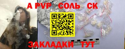 крисы Изобильный