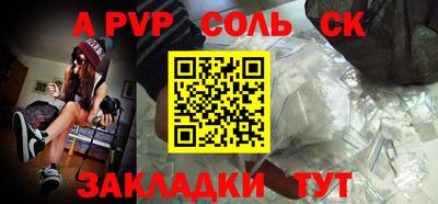 крисы Изобильный