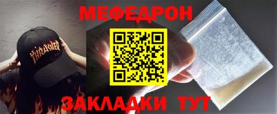 скорость Ипатово