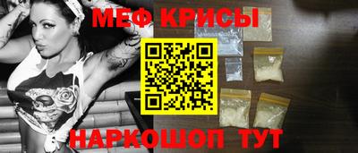 скорость Ипатово