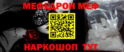 скорость Ипатово