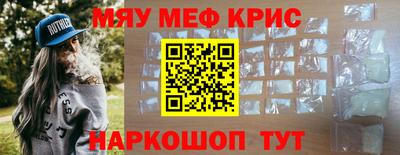 соль курить ск Ирбит
