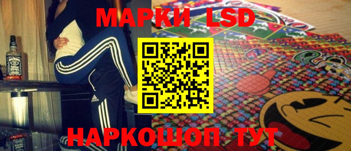 Лсд 25 экстази ecstasy  LSD-25 экстази кислота  Петрозаводск  Вход с VPN 