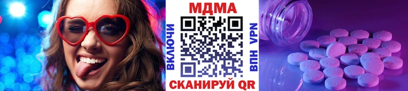 закладка Петрозаводск МДМА VHQ