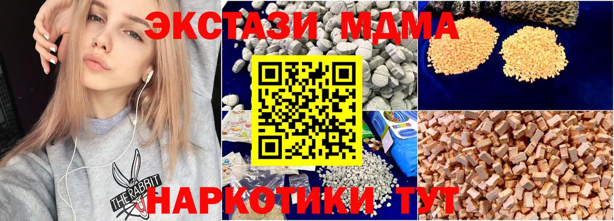 MDMA crystal Петрозаводск