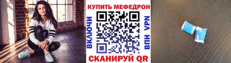Меф 4 MMC  Петрозаводск 