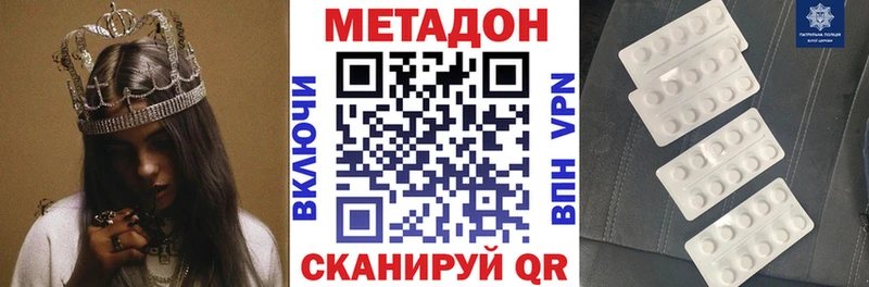 KRAKEN ONION  Петрозаводск  МЕТАДОН methadone 
