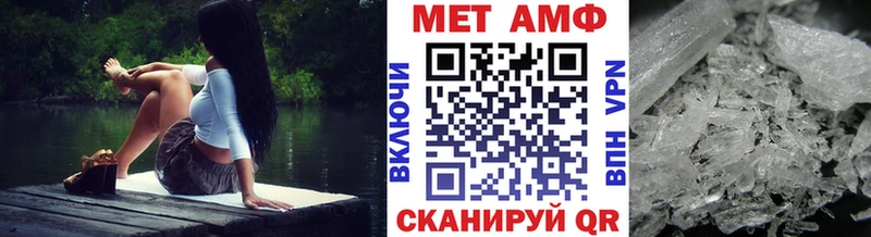 Первитин мет  omg как войти  Петрозаводск  купить закладку 