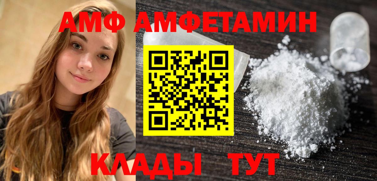 МЕТАМФЕТАМИН кристалл Петрозаводск