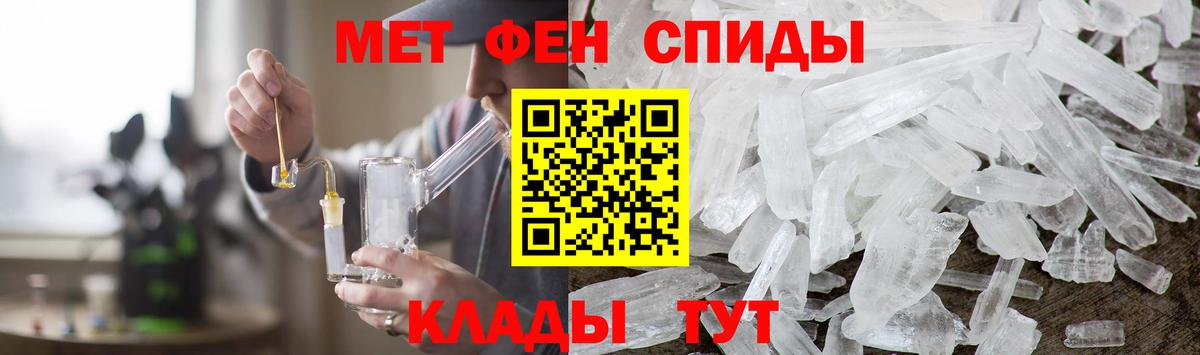 МЕТАМФЕТАМИН  Первитин витя  Вход с VPN  Петрозаводск 