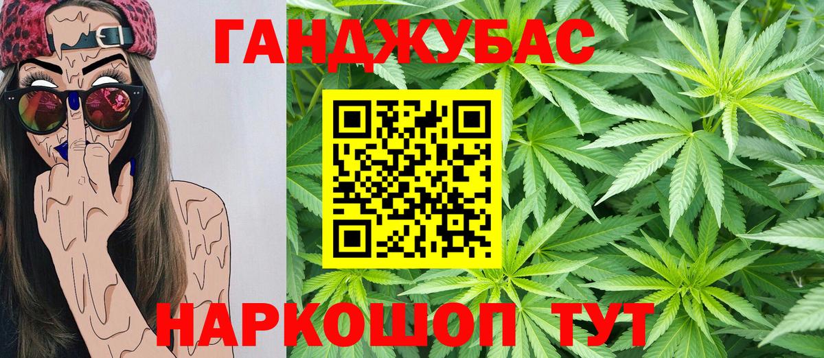 Бошки Шишки LSD WEED  Вход с VPN  Каннабис гибрид  Бошки Шишки AK-47  Петрозаводск 